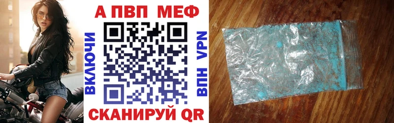 купить   Южа  А ПВП Crystall 