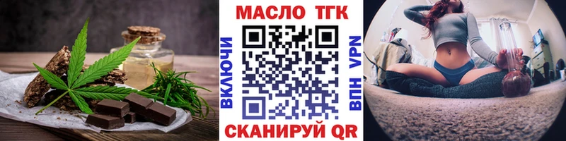Cannafood марихуана Южа