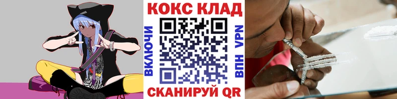 мориарти клад  Южа  КОКАИН 97%  сколько стоит 