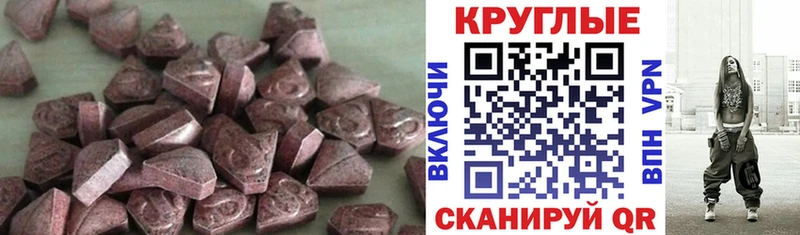 ЭКСТАЗИ Cube цены даркнет Telegram Южа