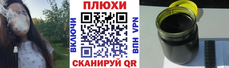 ГАШ Premium  где найти наркотики  KRAKEN зеркало  Южа 