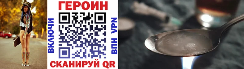 Героин афганец  Южа 