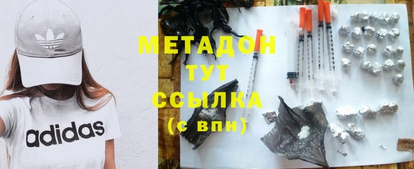 2c-b Абинск
