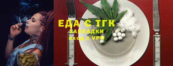 гидропоника Абаза