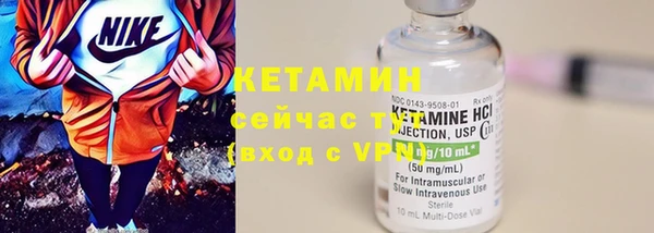 2c-b Абинск