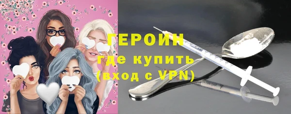 2c-b Абинск