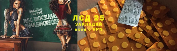 ешки Абдулино