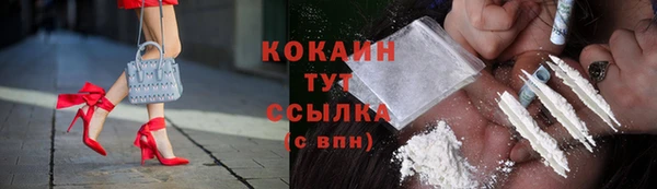 2c-b Абинск