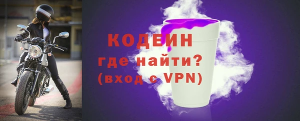 2c-b Абинск