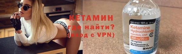 гидропоника Абаза