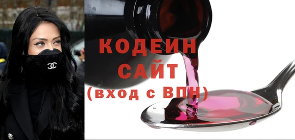 2c-b Абинск