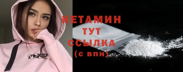 гидропоника Абаза