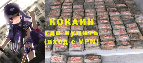 гидропоника Абаза