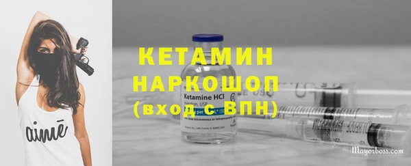 2c-b Абинск