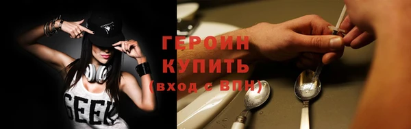 гидропоника Абаза