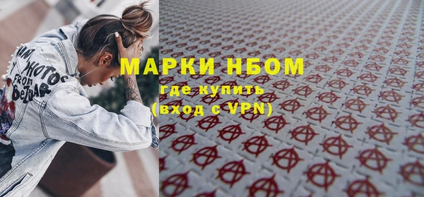 гидропоника Абаза