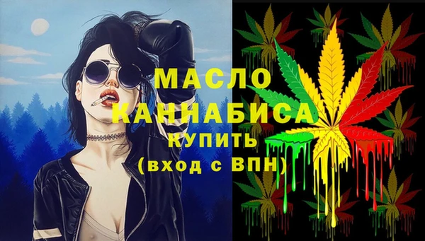 2c-b Абинск