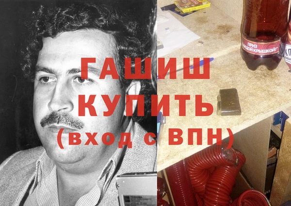 гидропоника Абаза