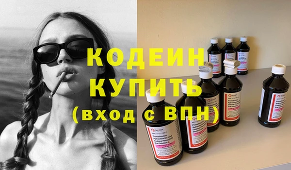 2c-b Абинск