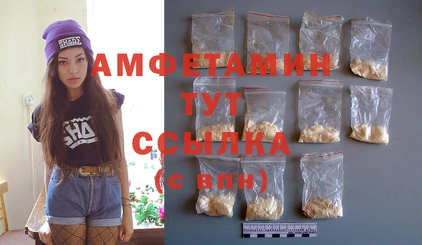 ешки Абдулино