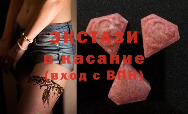 гидропоника Абаза