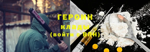 гидропоника Абаза