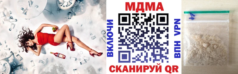МДМА молли  Южа 