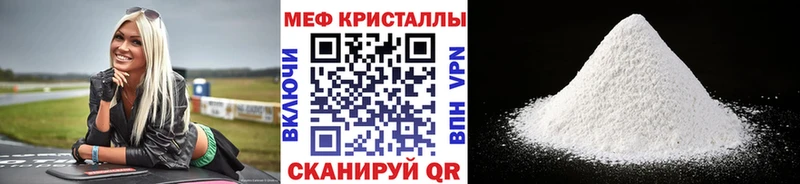 МЯУ-МЯУ мяу мяу  закладки  Южа 