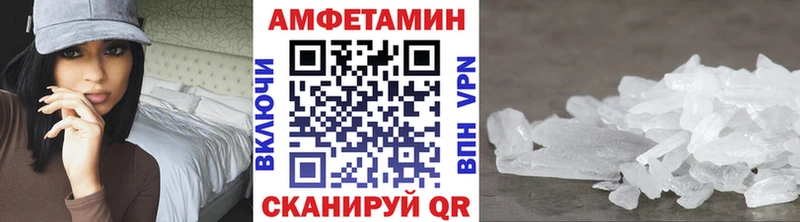 нарко площадка телеграм Южа Первитин Methamphetamine даркнет сайт