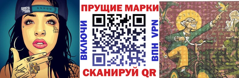 Марки 25I-NBOMe 1500мкг  Южа 