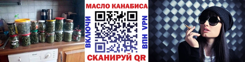 Дистиллят ТГК гашишное масло  наркота  Южа 